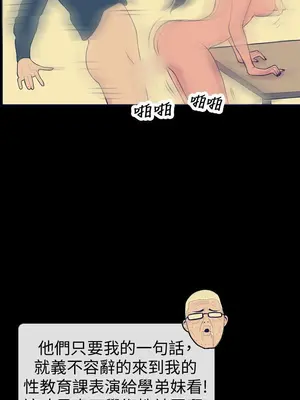 愛經-極致性愛寶典 1-25話[完結]_014011