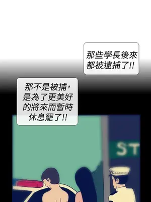 愛經-極致性愛寶典 1-25話[完結]_014013