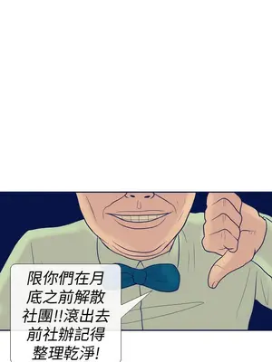 愛經-極致性愛寶典 1-25話[完結]_014014