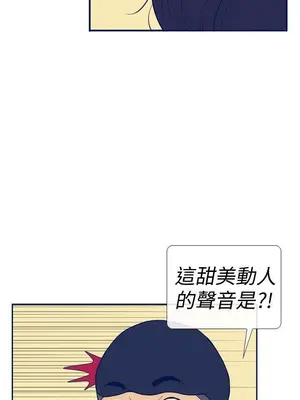 愛經-極致性愛寶典 1-25話[完結]_014015