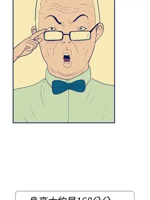 愛經-極致性愛寶典 1-25話[完結]_014016