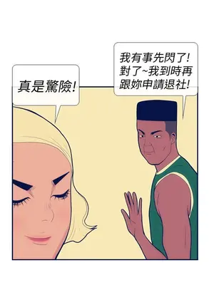 愛經-極致性愛寶典 1-25話[完結]_014018