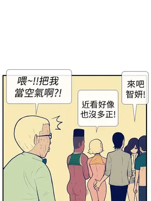 愛經-極致性愛寶典 1-25話[完結]_014019