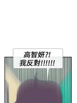 愛經-極致性愛寶典 1-25話[完結]_014020