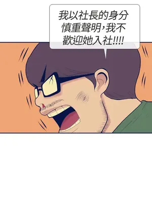 愛經-極致性愛寶典 1-25話[完結]_015001