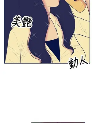 愛經-極致性愛寶典 1-25話[完結]_015005