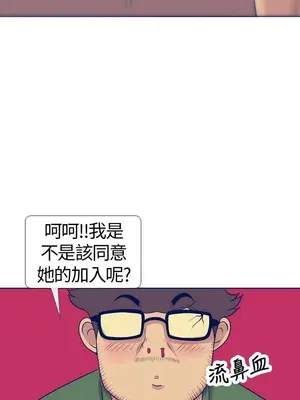 愛經-極致性愛寶典 1-25話[完結]_015007