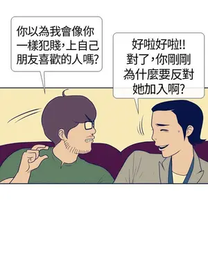 愛經-極致性愛寶典 1-25話[完結]_015008