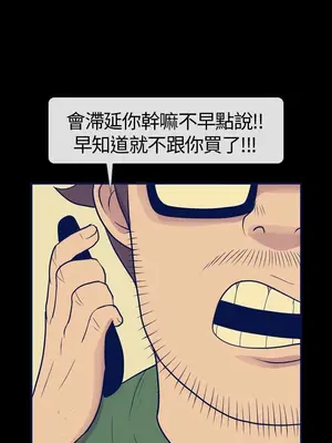 愛經-極致性愛寶典 1-25話[完結]_015010