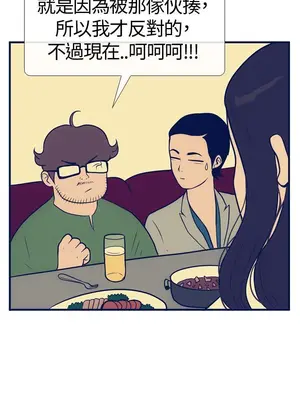 愛經-極致性愛寶典 1-25話[完結]_015011