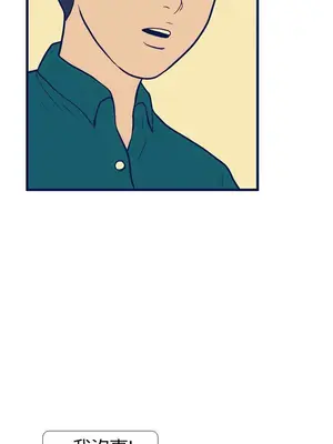 愛經-極致性愛寶典 1-25話[完結]_015012