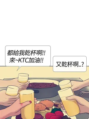 愛經-極致性愛寶典 1-25話[完結]_015013
