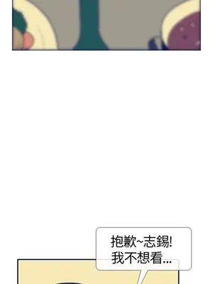 愛經-極致性愛寶典 1-25話[完結]_015015