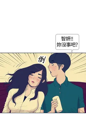 愛經-極致性愛寶典 1-25話[完結]_015016