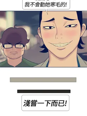 愛經-極致性愛寶典 1-25話[完結]_016001