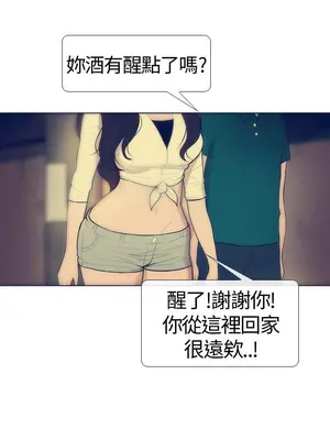 愛經-極致性愛寶典 1-25話[完結]_016002