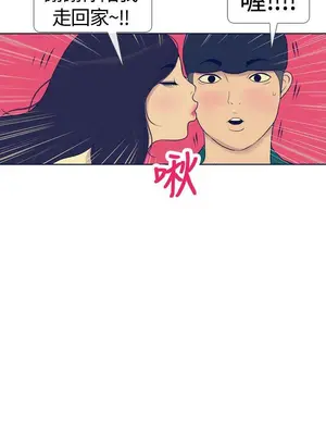 愛經-極致性愛寶典 1-25話[完結]_016003