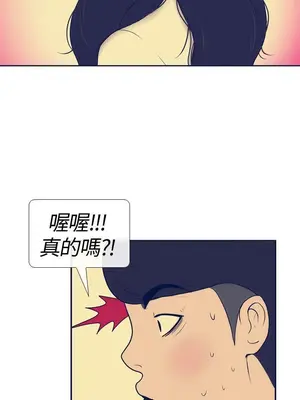 愛經-極致性愛寶典 1-25話[完結]_016004