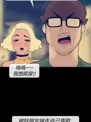 愛經-極致性愛寶典 1-25話[完結]_016008