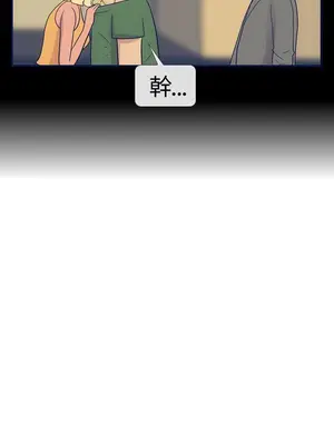 愛經-極致性愛寶典 1-25話[完結]_016009