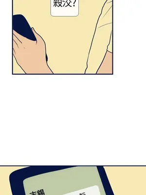 愛經-極致性愛寶典 1-25話[完結]_016010