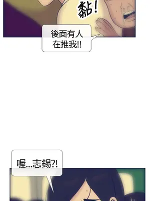 愛經-極致性愛寶典 1-25話[完結]_016013