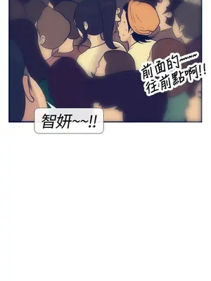 愛經-極致性愛寶典 1-25話[完結]_016014