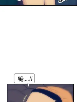 愛經-極致性愛寶典 1-25話[完結]_016015