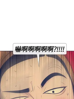 愛經-極致性愛寶典 1-25話[完結]_016016