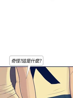 愛經-極致性愛寶典 1-25話[完結]_016017