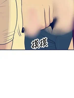 愛經-極致性愛寶典 1-25話[完結]_016018