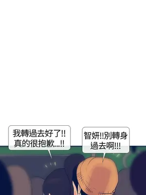 愛經-極致性愛寶典 1-25話[完結]_016019