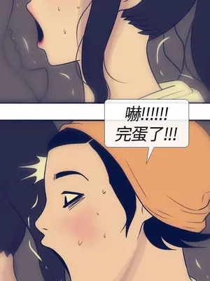 愛經-極致性愛寶典 1-25話[完結]_016020