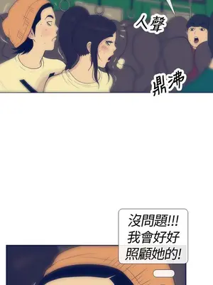 愛經-極致性愛寶典 1-25話[完結]_017003