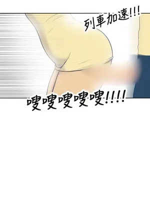 愛經-極致性愛寶典 1-25話[完結]_017006