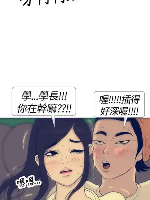 愛經-極致性愛寶典 1-25話[完結]_017008