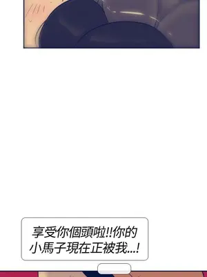 愛經-極致性愛寶典 1-25話[完結]_017009