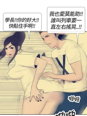 愛經-極致性愛寶典 1-25話[完結]_017010