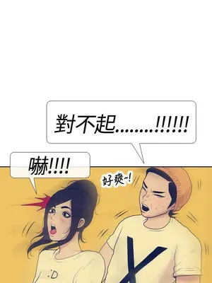 愛經-極致性愛寶典 1-25話[完結]_017014