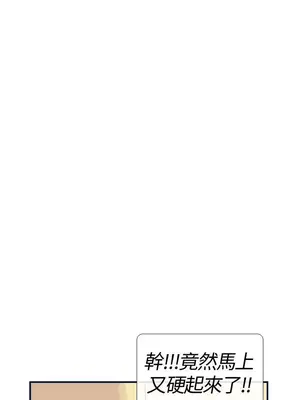 愛經-極致性愛寶典 1-25話[完結]_017019