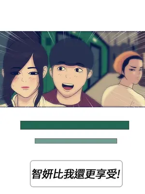 愛經-極致性愛寶典 1-25話[完結]_017020