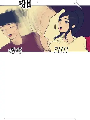 愛經-極致性愛寶典 1-25話[完結]_018003