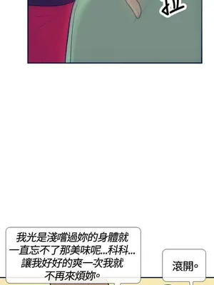 愛經-極致性愛寶典 1-25話[完結]_018004