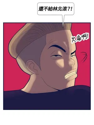 愛經-極致性愛寶典 1-25話[完結]_018005