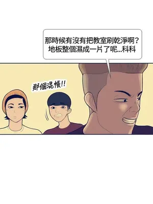 愛經-極致性愛寶典 1-25話[完結]_018006