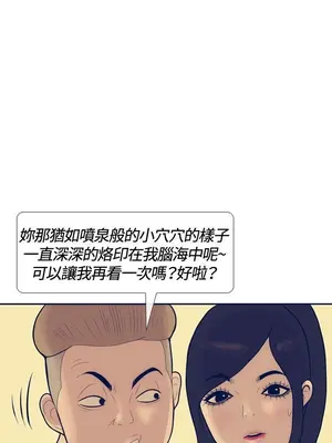 愛經-極致性愛寶典 1-25話[完結]_018007