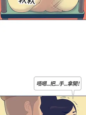 愛經-極致性愛寶典 1-25話[完結]_018008