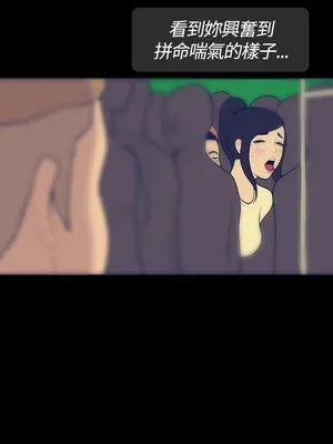 愛經-極致性愛寶典 1-25話[完結]_018010