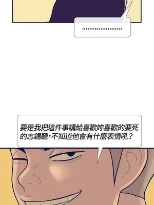 愛經-極致性愛寶典 1-25話[完結]_018011