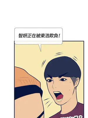 愛經-極致性愛寶典 1-25話[完結]_018015